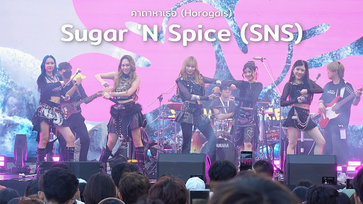 Sugar 'N Spice (SNS) - คาถาหาเธอ (Horogals) @ Bangkok Music City 2025 | 250302