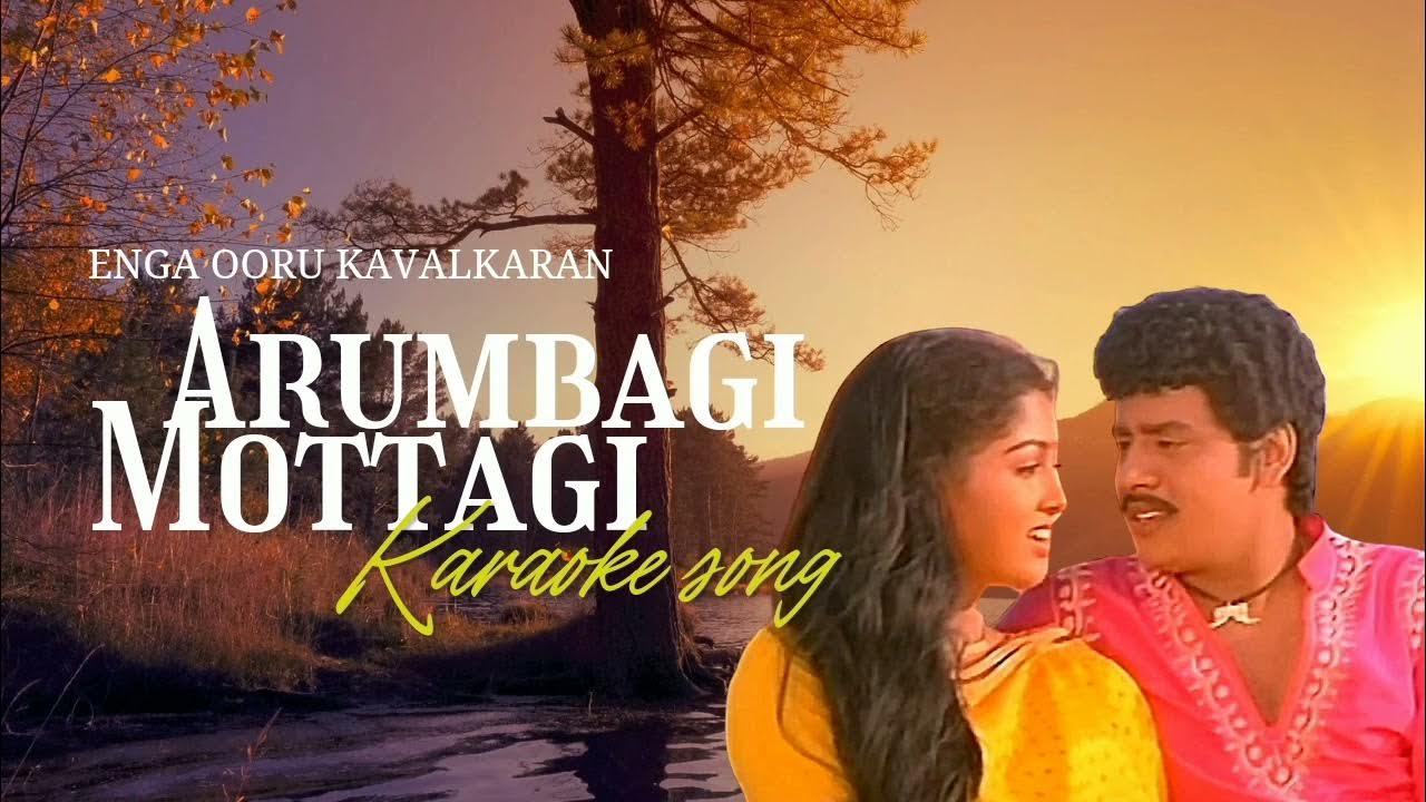 Arumbagi Mottagi Tamil Karaoke Songs with Lyrics Enga Ooru