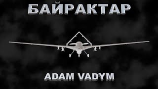 Adam Vadym - Байрактар