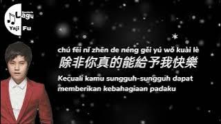 Bu Yao Zai Wo Ji Mo De Shi Hou Shuo Ai Wo - Zheng Yuan [ 不要在我寂寞的時候說愛我 - 鄭源 ] Lirik & Terjemahan Indo