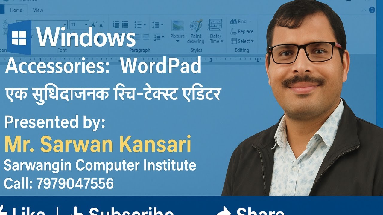 Windows Accessories: WordPad सीखें | एक सरल रिच-टेक्स्ट एडिटर | Mr. Sarwan Kansari | Hindi Tutorial