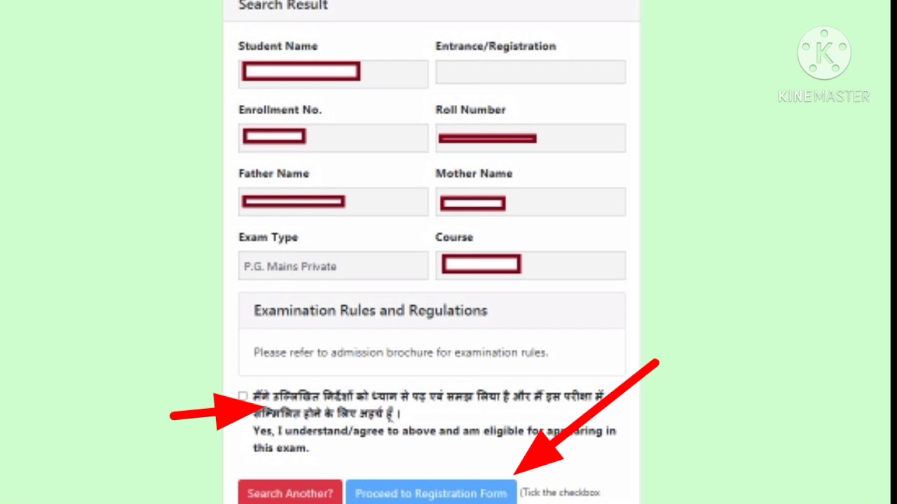 how to fill ccs university private form 2021 |  private form 2021 |