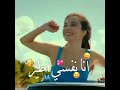 انا نفسي اطير حالات واتس اب 