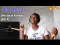 Pink floyd - Dark side of the moon reaction (side 2)