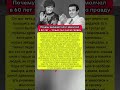 Тайна молчания великого голоса Магомаева — откровение Тамары Синявской. #шоубизнес #ссср #музыка