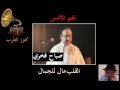 صباح فجري نغم الامس القلب مال للجمال 