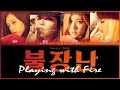 BLACKPINK 블랙핑크 불장난 Playing With Fire Color Coded Lyrics 