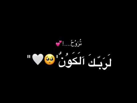 كرومات الشاشه السوداء يا روح الروح