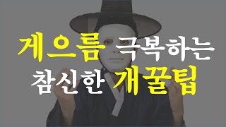 이 방법으로 안되면 나를 찾아와서 뚜까 패세요.