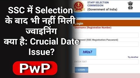 Candidates rejected from joining||crucial date issue||ssc steno final cut off 2022|ssc steno 2022