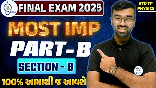 Std 11 Physics Section B Imp Questions | Std 11 Physics Final Exam 2 marks Imp Questions 2025