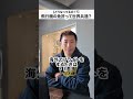 飛行機の免許って世界共通？