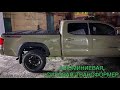 Крышка на пикап Toyota Tacoma +380979484797. Силовая крышка кузова пикапа Тойота Такома. Tuning BVV