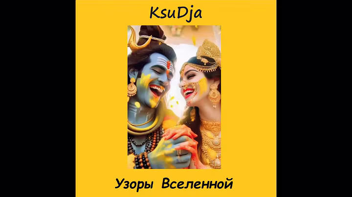 KsuDja Music - Patterns of the Universe
