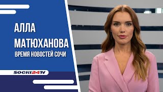 ПЕРВАЯ КЛУБНИКА - ОТКУДА ВЕЗУТ И СКОЛЬКО СТОИТ? |ВРЕМЯ НОВОСТЕЙ 28.04.2024 |АЛЛА МАТЮХАНОВА