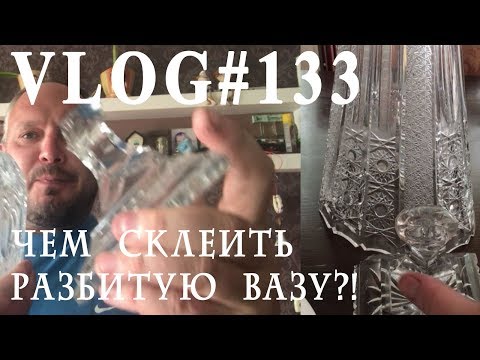 Как склеить хрусталь в домашних условиях