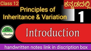 Class 12 - Genetics (ಕನ್ನಡದಲ್ಲಿ)  - 01