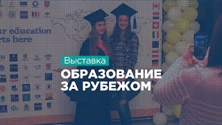 18 февраля | Днепр - Выставка 18 февраля | Днепр - Выставка