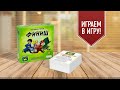 ФИНИШ: Настольная игра, которая меняется с каждой партией и где не нужно учить правила перед игрой!