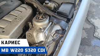 :      Mercedes-Benz W220 S320cdi