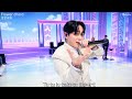 「MUSIC FAIR」宮世琉弥「Flower chord」魅力的で力強いパフォーマンス2026年4月18日 //ari green 