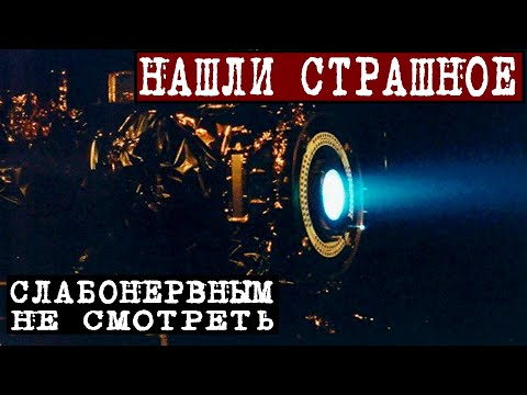 ЗАГАДОЧНЫЕ И ТАИНСТВЕННЫЕ НАХОДКИ, ОТ КОТОРЫХ СТАНОВИТСЯ НЕ ПО СЕБЕ! 13.06.2020 ДОКУМЕНТАЛЬНЫЙ ФИЛЬМ
