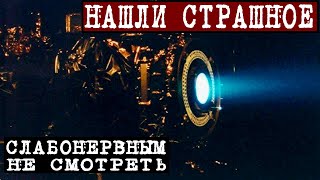 ЗАГАДОЧНЫЕ И ТАИНСТВЕННЫЕ НАХОДКИ, ОТ КОТОРЫХ СТАНОВИТСЯ НЕ ПО СЕБЕ! 13.06.2020 ДОКУМЕНТАЛЬНЫЙ ФИЛЬМ