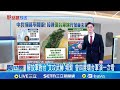 中國解放軍的動作