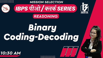 IBPS PO / CLERK SERIES | Reasoning | Binary Coding Decoding | By Deepti Mahendras | 10:30 am