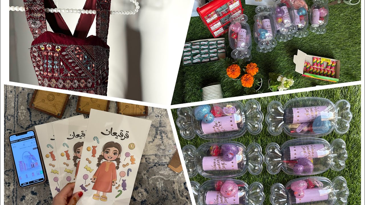 قرقيعان شعبان 1447🍭🍬