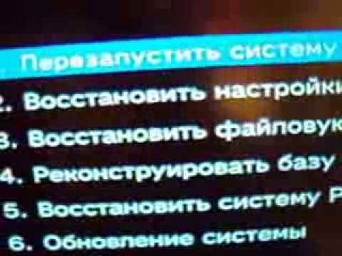 Вопрос: Как сделать сброс на PS3?