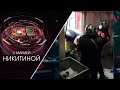 Экстренный вызов | 08 февраля 2021 | Происшествия Новосибирской области | Телеканал ОТС