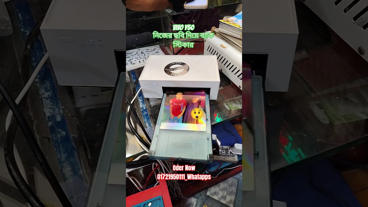 Vivo Y50 নিজের ছবি দিয়ে ব্যাগ স্টিকার। #short #sticker #viral #ytshort