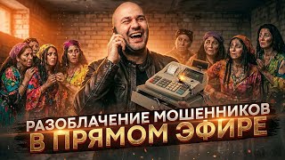Стрим с Валерой,снимаем стринги с "заюш"