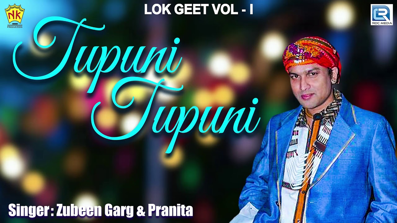 Tupuni Tupuni   Zubeen Garg Folk Song  Love Song  Lok Geet Vol l     RDC Assamese