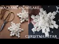 DIY Macrame Snowflake, Handmade Christmas Ornament | Macrame Six Rays Christmas Star Tutorial