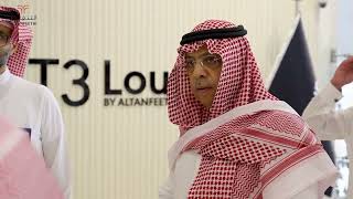 حفل تدشين صالة T3 Lounge في مطار الملك خالد الدولي بالرياض