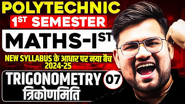 Mathematics-1st | TRIGONOMETRY (त्रिकोणमिति) | Polytechnic 1st Semester #astechniclive #polytechnic