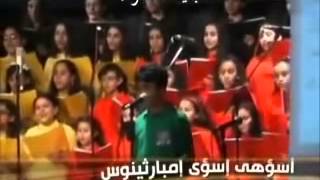 ذكصولوجية شهر كيهك، كي غار أيشان ساجي اثفيتي