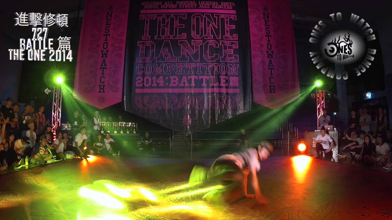 THE ONE DANCE COMPETITION (2014 Battle 篇) YouTube