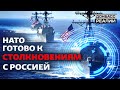 Крылатые ракеты и подводные лодки: почему Россия доминирует в Чёрном море? | Донбасс Реалии