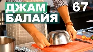 Креольская кухня. Как делать джамбалайю и невинье?