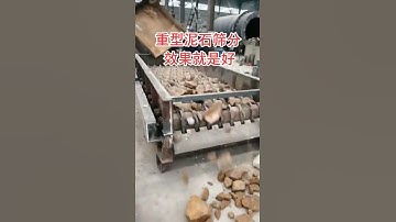 Guaranteed Quality Unique Multi Stage Roller Screen Stone Rotary Drum Vibrating Screen Debris Separa