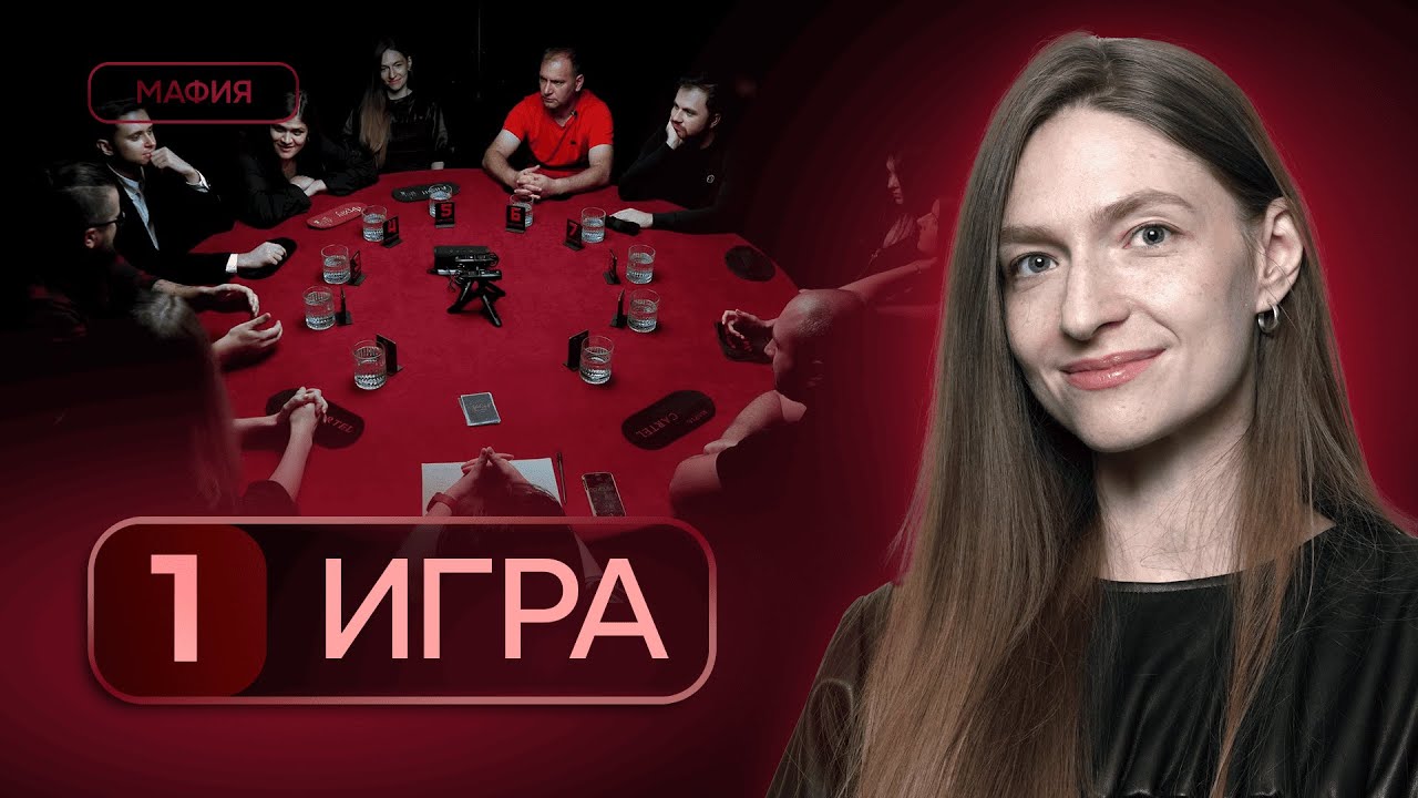 ТЫ ВО ЧТО ИГРАЕШЬ? Турнир 