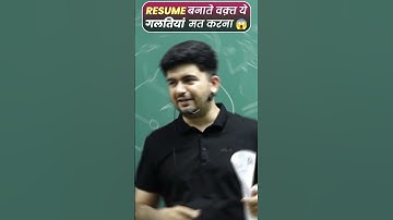 😱😱Avoid These Mistakes While Making a Resume📝 #shorts #tips #resume #reels