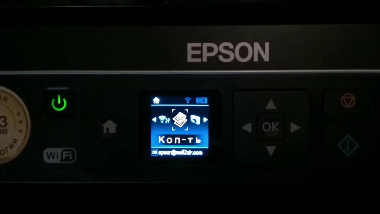 Ошибка e11 epson. Ошибка e-01 epson xp-342. xp 342. ошибка e01 на epson xp 342: как исправить?.