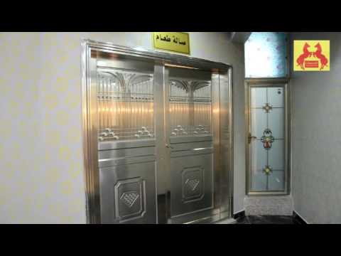 قاعة الفرسان مكه