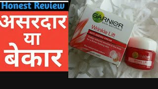 Garnier Wrinkle Lift Anti Ageing Cream 100% Honest Review||Skin Types|| And Age||