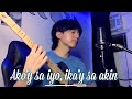 Ako’y sa iyo, ika’y sa akin (cover) | MJ Tangonan