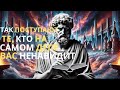 Они улыбаются, но ненавидят вас: как распознать скрытую враждебность?"